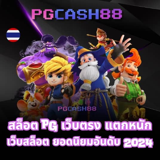 admสล็อต